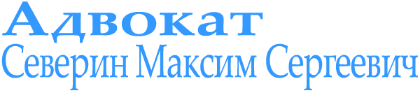 Главная